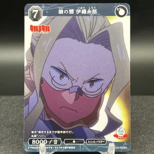 Shiro Iori BB-KLK-009N Kill La Kill Build Divide Card - Foto 1 di 2