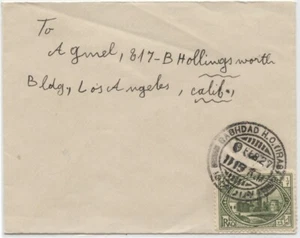 Iraq 1927 Printed Matter to USA w/First Issue 1/2a Solo, BAGHDAD H.O. cds - Picture 1 of 2