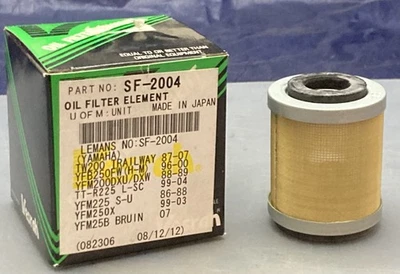 Qty 2 новый подлинный элемент масляного фильтра Vesrah SF-2004 - Изображение 1 из 3