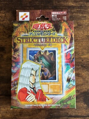 Yugioh Structure Deck Pegasus Crawford Japanese OCG Card Game Konami Yu-Gi-Oh - Image 1 of 4