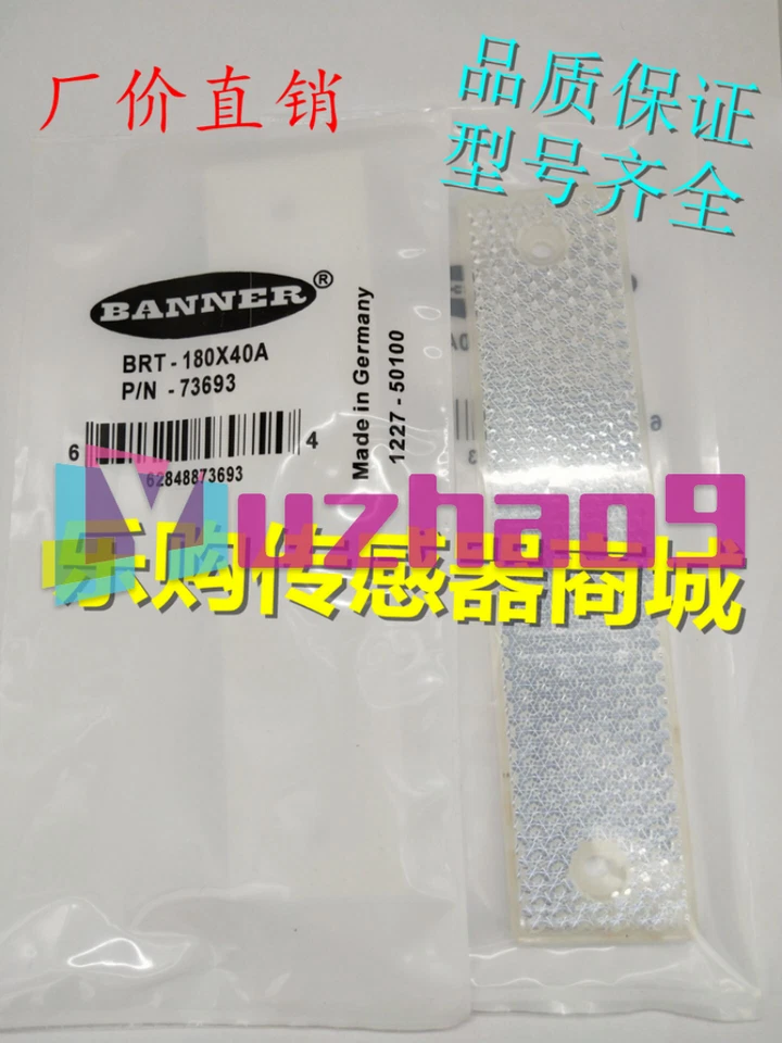 1pcs for Banner Sensor Reflector 58979 Brt-84