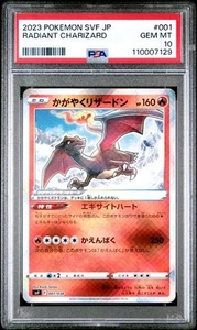 2023 POKEMON JAPANESE SVF-RULER OF THE BLACK FLAME DECK BUILD BOX #0 (CSC051172) - Picture 1 of 2