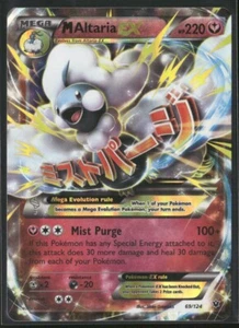 Pokemon TCG M Altaria EX 69/124 Ultra Rare Fates Collide - Picture 1 of 5