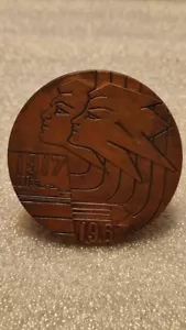 Vintage Soviet Table Medal Spartakiad of the Peoples of the USSR 1967 Sport - Picture 1 of 4