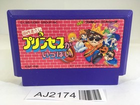 AJ2174 Tashiro Masashi no Princess ga Ippai NES Famicom Japan