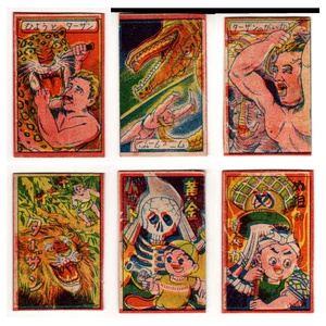 1940 Japanese Menko Lot 6 Vintage Movies-TV Cards Tarzen EX Set Collection - Bild 1 von 8