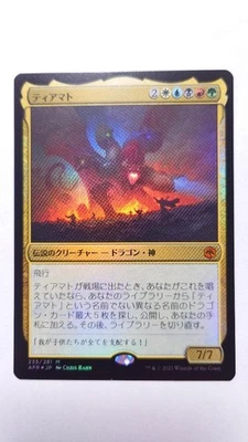 Tiamat Foil Regular Edition Exploring the Forgotten Realms Card Game - Image 1 of 2