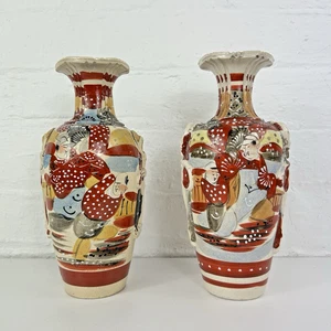Pair of Vintage Chinese Hand Painted Vases - Orange Colour  - 26cm #232 - Picture 1 of 18