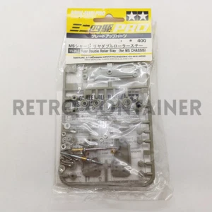 Vintage Tamiya MINI 4WD 4-WD - Tune-Up Parts - 15362 Rear Double Roller Stay - Picture 1 of 1