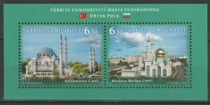 Turkey 2020 Architecture Mosque joint issue Russia MNH sheet - Picture 1 of 1