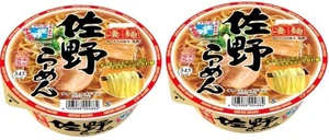 Featured On Saturday Magazine: Super Noodle Sano Ramen, 115G X 2 Packs, Nationw_ - Picture 1 of 1