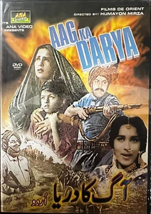 AAG KA DARYA - URDU -SHAMIM ARA-MOHAMMAD ALI NEW ORIGINAL LOLLYWOOD DVD - Picture 1 of 2