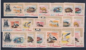 Ajman. Series del Tema Fauna - Picture 1 of 2