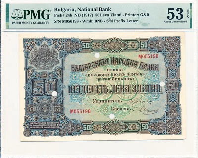 National Bank Bulgaria 50 Leva Zlatni ND(1917)  PMG  53EPQ - Image 1 of 2