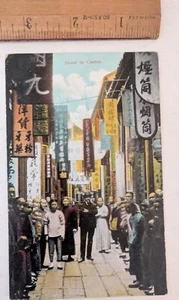 Vintage Antique Street Scene Canton Old World China Color Postcard - Picture 1 of 2