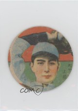 1947 Green/Red Background Round Menko JRM1a Type 2 Ken Uehara