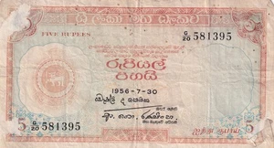 Billete P-58a 1956 de 5 rupias de Ceilán - Se vende como se ve - Imagen 1 de 4
