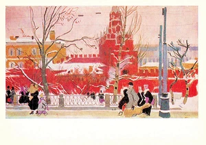 V.Sigorsky 1982 Russian postcard ALEXANDER GARDEN IN MOSCOW (near Kremlin) - Picture 1 of 2