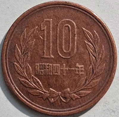 JAPAN - Yr. 41 (1966) - 10 Yen - Nice Coin! - Image 1 of 4
