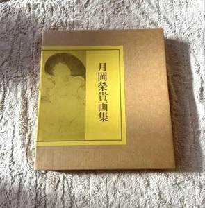 Tsukioka Eiki Art Collection, Otsuka Kogeisha Japanese woodblock print - Picture 1 of 12