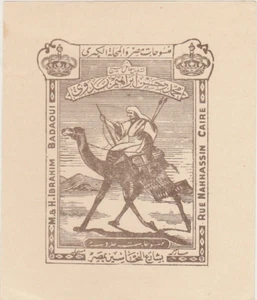 EGYPT Old Rare Label Egyptian Textiles -Elmahalla Elkobra 1940s - Picture 1 of 3