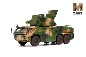 Yihe 1/72 Chinese Red Flag-17A Air Defense System Armoured Vehicle Model - Picture 1 of 14