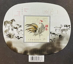 CANADÁ AÑO DEL GALLO ESTAMPILLAS 2005 MONTADO SIN MONTAR O NUNCA MONTADO CHINO LUNAR AÑO NUEVO CALENDARIO PÁJARO - Imagen 1 de 1