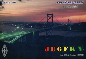 1989 QSL HAM RADIO CARD FUKUOKA JAPAN PHOTO of KANMON BRIDGE at NIGHT POSTCARD - Imagen 1 de 2