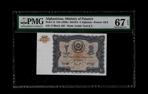 Afghanistan | 1936 | 2 Afghanis |  P#15 | PMG 67EPQ - Picture 1 of 2