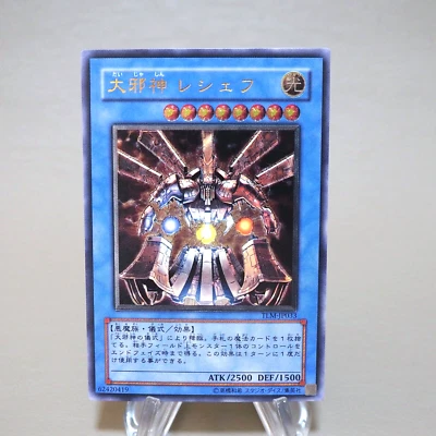 Yu-Gi-Oh Reshef the Dark Being TLM-JP033 Ultimate Rare MINT-NM Japanese k508 - Image 1 of 4