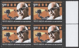 India 2006 A V M Studios 60th Anniversary (Chettiar), margin block of 4, MNH - Picture 1 of 1