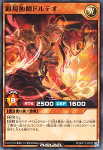 Yugioh Rush Duel RD/KP13-JP032 Manifestation Master Dortheo - Picture 1 of 2