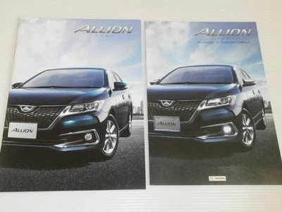 Catalog only Alli20174 GG - Image 1 of 3