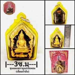 Powerful Khun Paen Phrai Mae Nuea Hom 2558 Love & Trade Amulet in Magic Oil - Picture 1 of 1