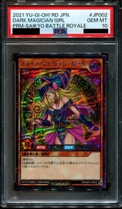 PSA 10 Dark Magician Girl Promo RD/G001-JP002 Rush Duel Yu-Gi-Oh Yugioh Japanese - Picture 1 of 2
