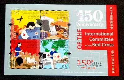 Hong Kong 150th International Committee Red Cross 2013 War Ambulance (ms) MNH - Imagem 1 de 4