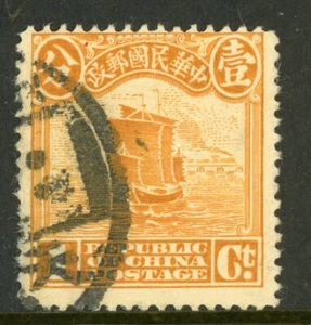 China 1915 Republic 1¢ First Peking Junk VFU N19 - Picture 1 of 2