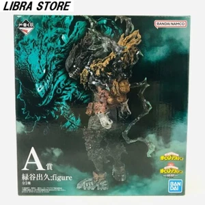 Figura negra My Hero Academia Fellow Kuji Izuku Midoriya Deku de JAPÓN - Imagen 1 de 7