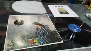 Chyi Yu ?? Olive ??? 12" LP - Picture 1 of 1