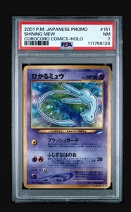 Pokemon Shining Mew CoroCoro Comics Japanese Ultra Rare Holo Promo #151 PSA 7 - Picture 1 of 2