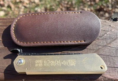 Cuchillo Plegable de Bolsillo Japonés GRANDE Higonokami Nihontô Hoja EDC Foto 1 de 4