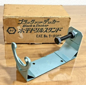 Soporte de taladro horizontal vintage Black & Decker - Herramienta de colección rara - Imagen 1 de 19