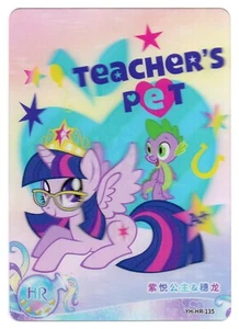 MLP Kayou: HR Teacher's Pet | #YH-HR-135 | Chino - Imagen 1 de 2