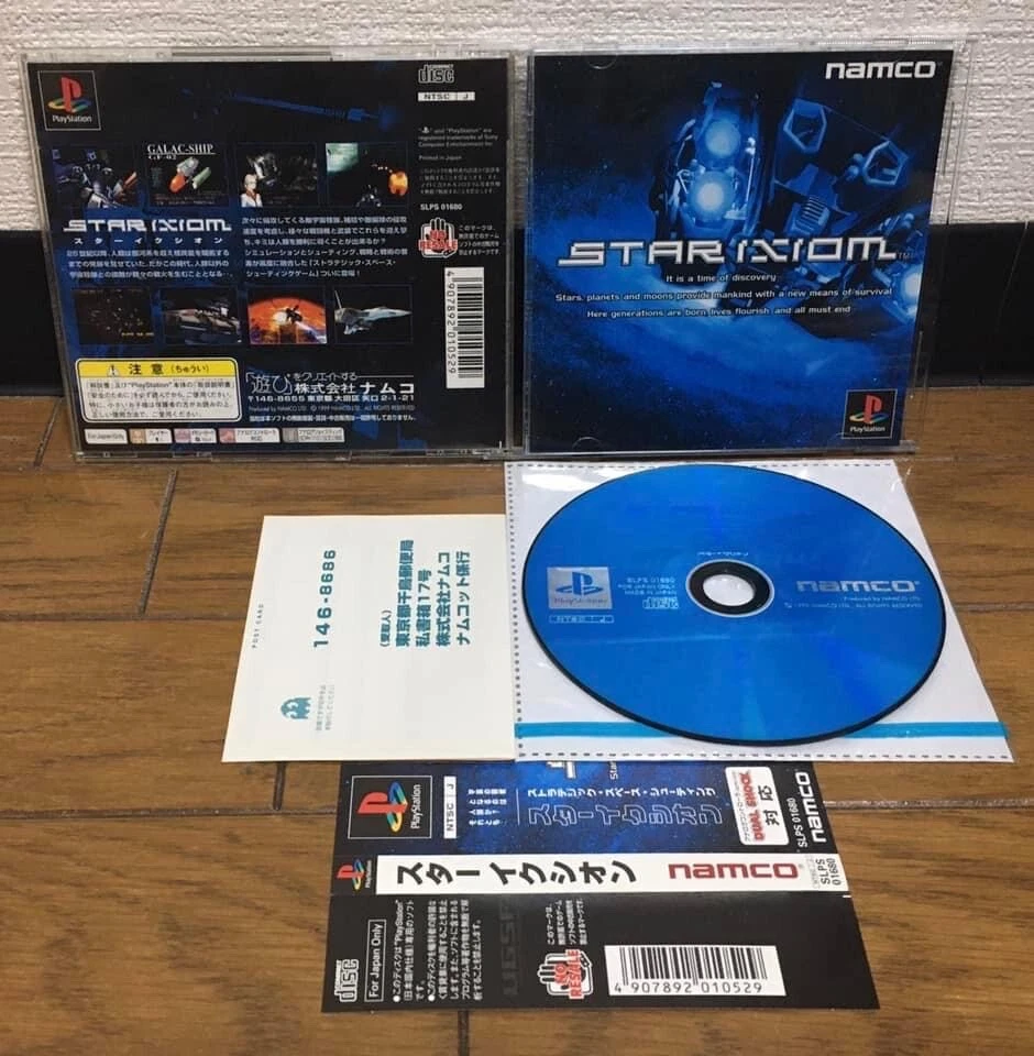 PlayStation PS1 * Star Ixiom * Japan Spine Reg EX - Image 1 of 1