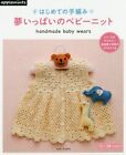 Handmade Baby CROCHET and KNIT Wears Japanese Craft Book Japan  