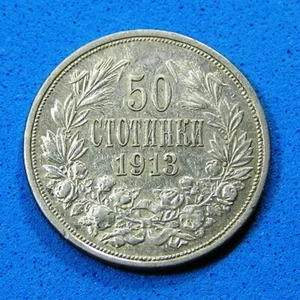 Bulgaria 50 Stotinki .835 Silver Coin 1913, KM-30 Ferdinand I, Combined Shipping - Picture 1 of 2