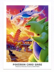 Tyranitar & Lugia Johto Adventure Individual Card Sleeve Pokemon Center Japan - Picture 1 of 3