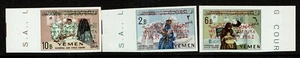 Yemen 1962 YAR Maternal & Child Series Imperf Overprints MNH - S16052 - Picture 1 of 1