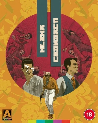 The Kinji Fukasaku Collection (Blu-ray) - Image 1 of 3