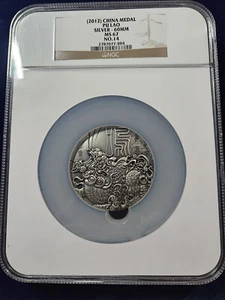 ๐ 2012 CHINA 60 mm .999 SILVER Medal PU LAO Son of Dragon NGC MS67 Mintage 99 - Picture 1 of 4